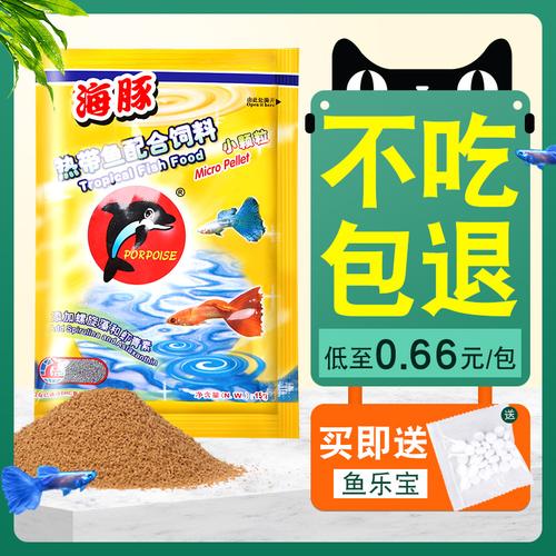 日本观赏鱼饲料-日本观赏鱼饲料厂家,品牌,图片,热帖-阿里巴巴